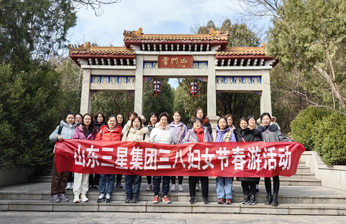 妇女节春游活动